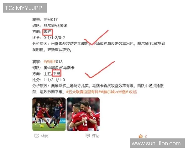 西甲激战平局本菲卡与里昂点球大战引发全场热潮数据分析揭示精彩瞬间